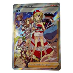 ☆☆  ポケモン トレカ ポケカ《 カイ 》236/172 SR Bランク