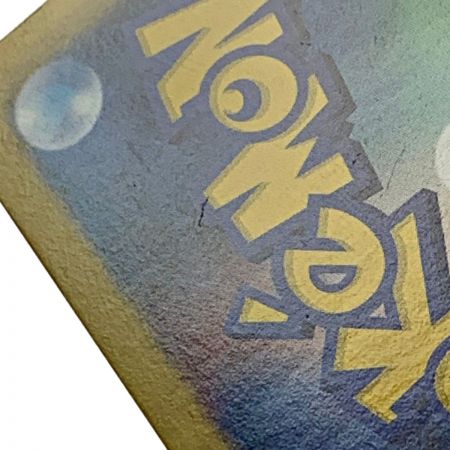   ポケモン トレカ ポケカ ゼクロム EX 159/BW-P