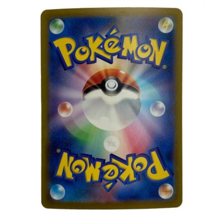   ポケモン トレカ ポケカ《 サカキのカリスマ 》207/165 SAR