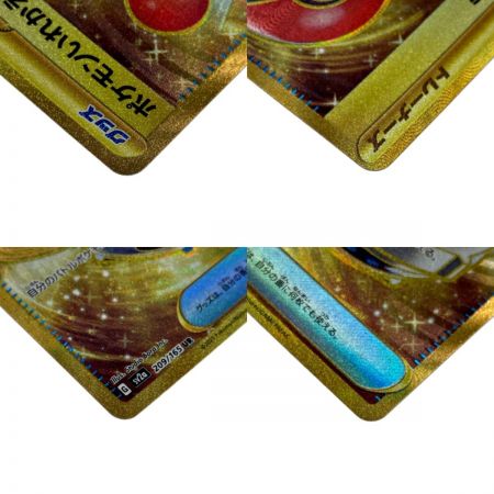   ポケモン トレカ ポケカ《 ポケモンいれかえ 》209/165 UR