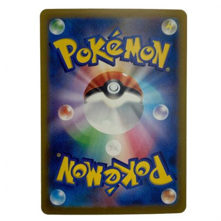   ポケモン トレカ ポケカ《 ポケモンいれかえ 》209/165 UR