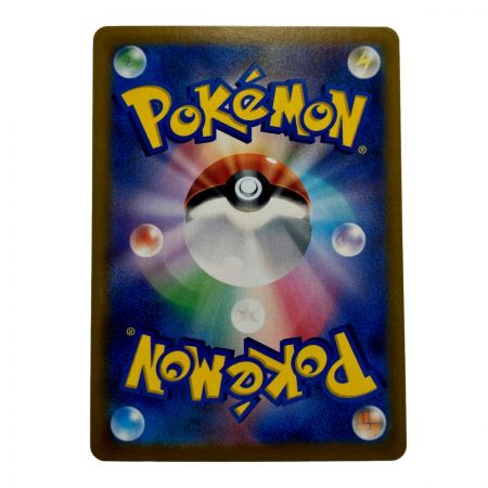   ポケモン トレカ ポケカ《 ピカチュウ V 》222/184 CSR