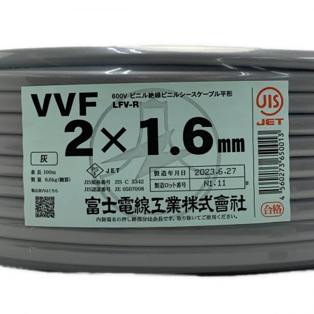   富士電線《 VVFケーブル 平形 》100m巻 / 灰色 / VVF 2×1.6 2x1.6