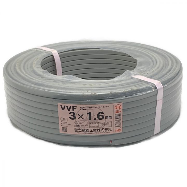 富士電線《 VVFケーブル 平形 》100m巻 / 灰色 / VVF3×1.6 3x1.6｜中古 