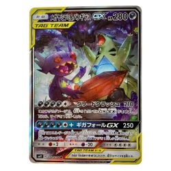 ☆☆  ポケモン トレカ ポケカ《 メガヤミラミ＆バンギラス GX 》102/094 SR Bランク