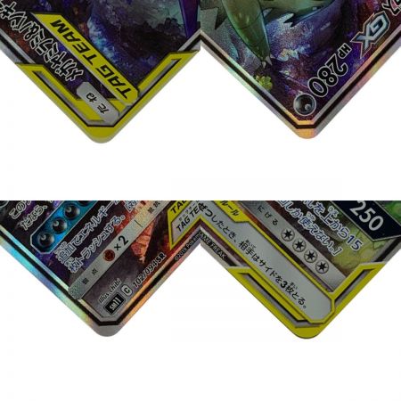   ポケモン トレカ ポケカ《 メガヤミラミ＆バンギラス GX 》102/094 SR