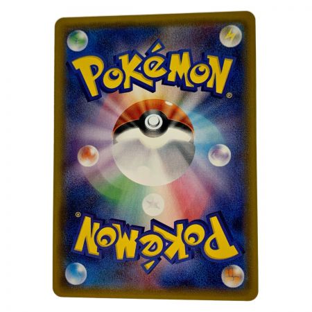   ポケモン トレカ ポケカ《 メガヤミラミ＆バンギラス GX 》102/094 SR