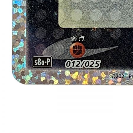   ポケモン トレカ ポケカ《 ブラッキー☆ 》012/025