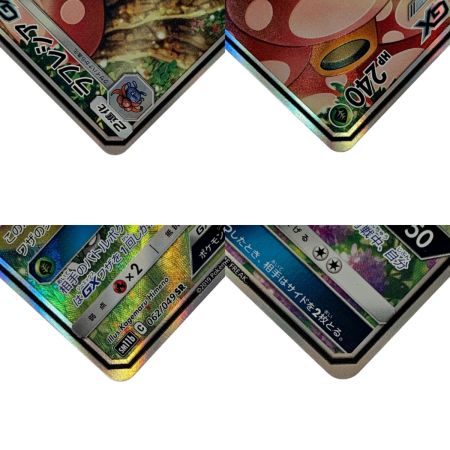   ポケモン トレカ ポケカ《 ラフレシア GX 》062/049 SR