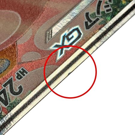   ポケモン トレカ ポケカ《 ラフレシア GX 》062/049 SR