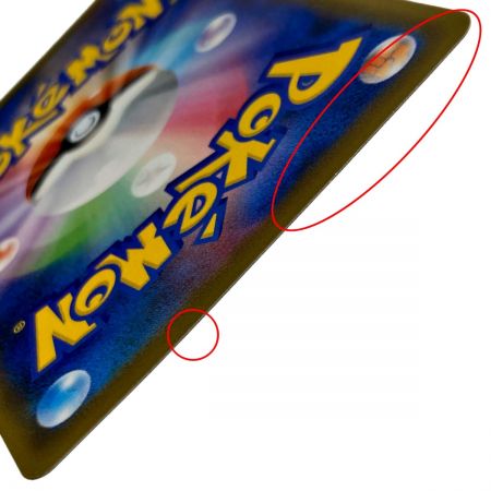   ポケモン トレカ ポケカ《 ガラル フリーザー V 》074/070 SR