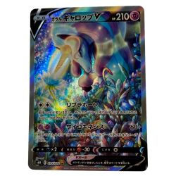 ☆☆  ポケモン トレカ ポケカ《 ガラル ギャロップ V 》075/070 SR Bランク