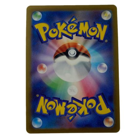   ポケモン トレカ ポケカ《 ガラル ギャロップ V 》075/070 SR