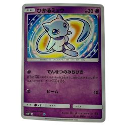 ☆☆  ポケモン トレカ ポケカ トレカ ひかるミュウ 041/072 Cランク