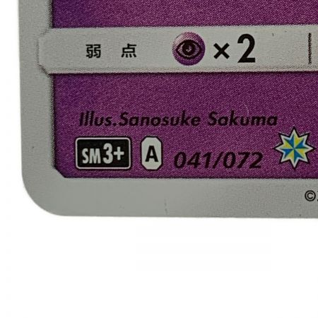   ポケモン トレカ ポケカ トレカ ひかるミュウ 041/072