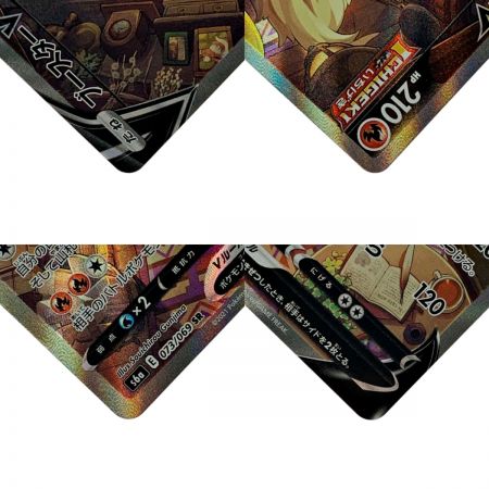   ポケモン トレカ ポケカ ブースター V 073/069 SR