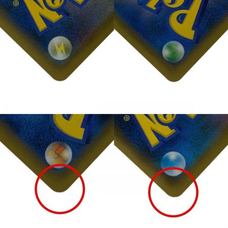   ポケモン トレカ ポケカ ブースター V 073/069 SR