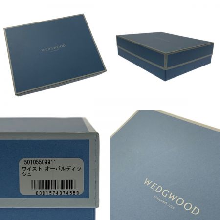  Wedgwood ウェッジウッド ワイルドストロベリー オーバルディッシュ 2枚セット  銘々皿 盛り皿