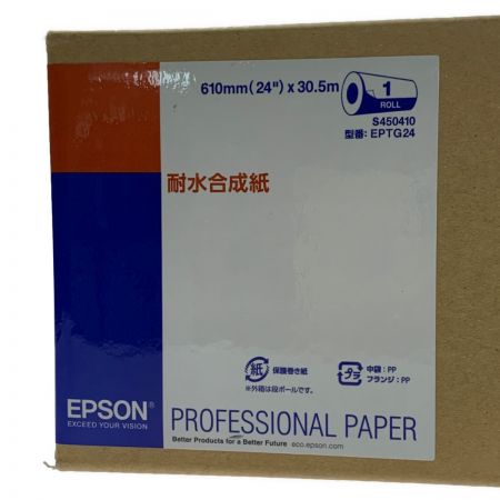  EPSON エプソン EPSON EPTG24 耐水合成紙ロール 24インチ×30.5m EPTG24