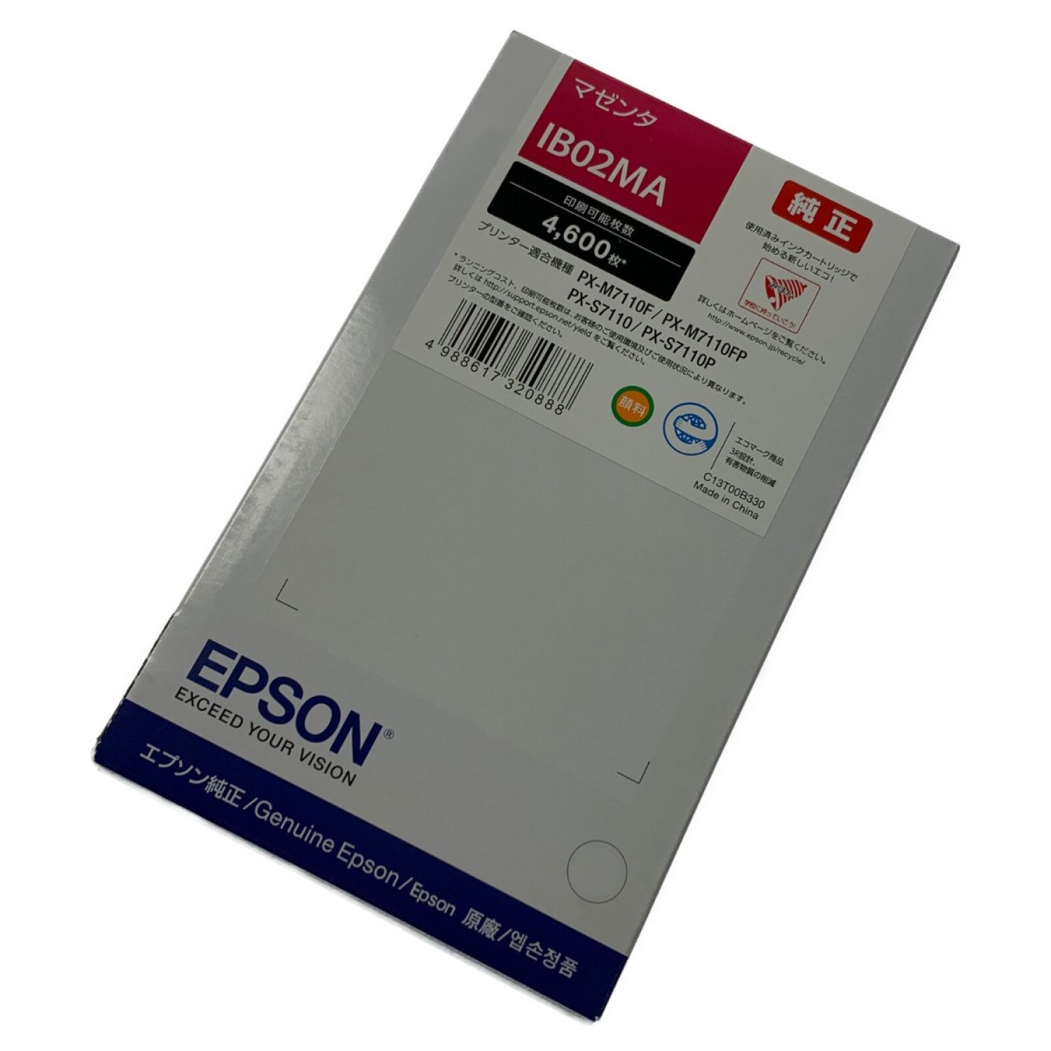 EPSON 純正インクカートリッジ IB02CA シアン 4,600ページ - 1