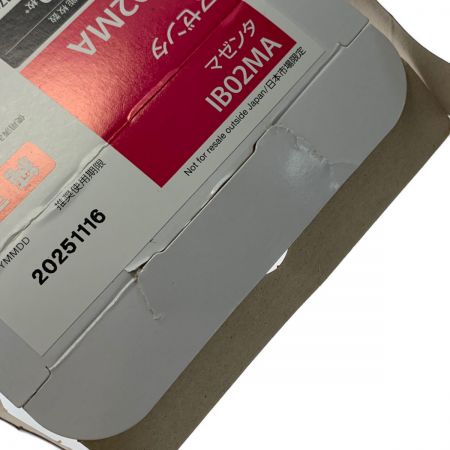   ジャンク品 EPSON エプソン《 純正インクカートリッジ 》マゼンタ / IB02MA