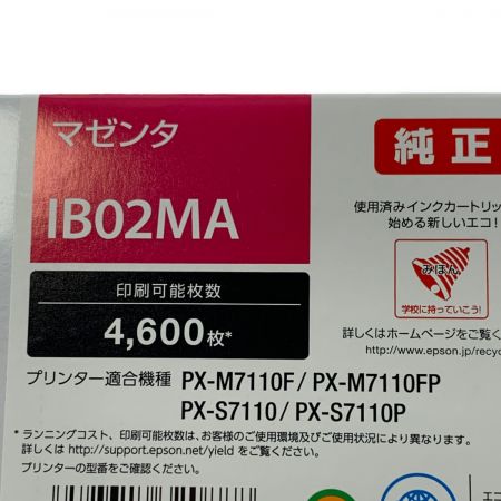   ジャンク品 EPSON エプソン 純正インクカートリッジ マゼンタ IB02MA