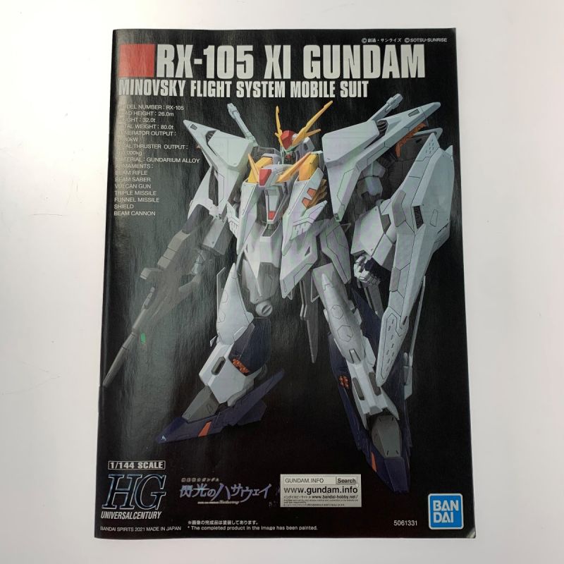 中古】 BANDAI バンダイ 機動戦士ガンダム《 閃光のハサウェイ 