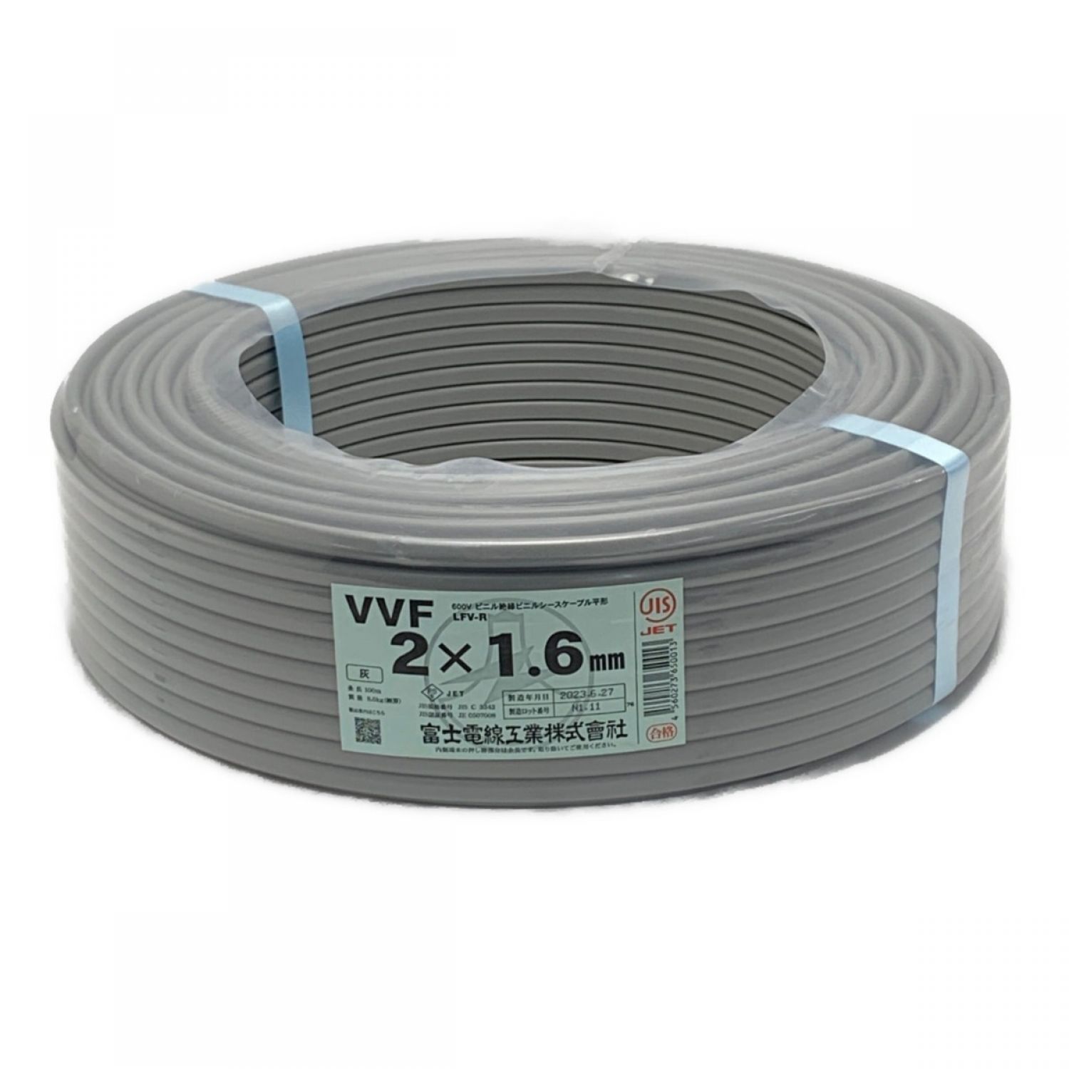 富士電線工業(FUJI ELECTRIC WIRE) 《 VVFケーブル 平形 》100m巻 / 灰色 / VVF 2×1.6 Sランク