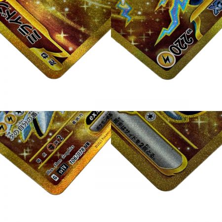   ポケモン トレカ ポケカ《 ミライドン ex 》106/078 UR