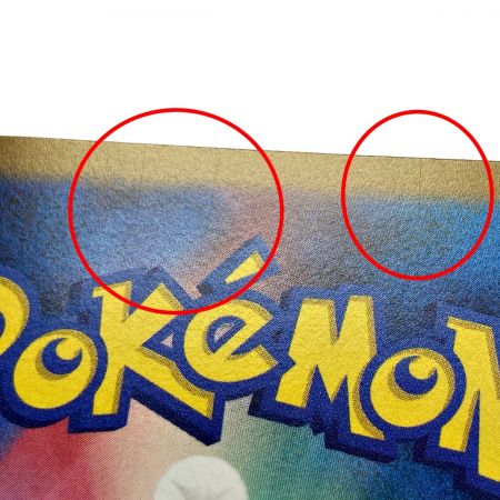   ポケモン トレカ ポケカ《 ミライドン ex 》106/078 UR