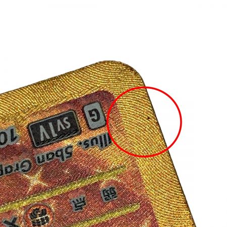   ポケモン トレカ ポケカ《 ミライドン ex 》106/078 UR