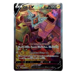 ☆☆  ポケモン トレカ ポケカ《 ロトム V 》104/100 SR Bランク