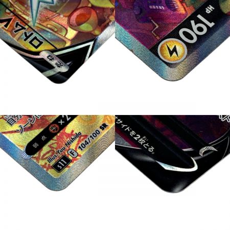   ポケモン トレカ ポケカ《 ロトム V 》104/100 SR