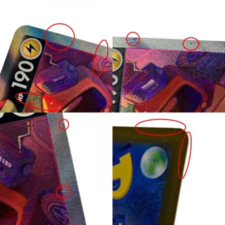   ポケモン トレカ ポケカ《 ロトム V 》104/100 SR