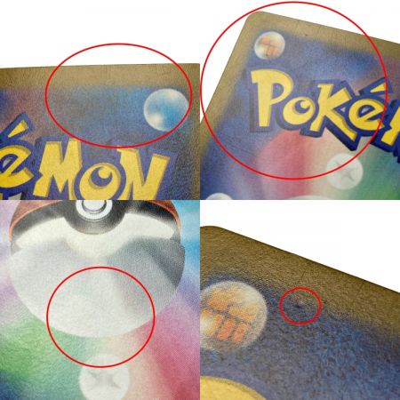   ポケモン トレカ ポケカ《 ロトム V 》104/100 SR