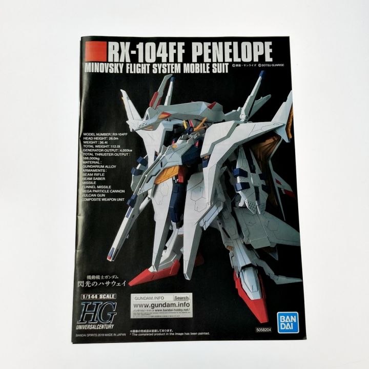 BANDAI バンダイ プラモデル 機動戦士ガンダム 閃光のハサウェイ ペーネロペー HGUC RX-104FF ガンプラ ｜中古｜なんでもリサイクルビッグバン