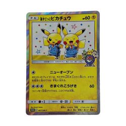 ☆☆  ポケモン トレカ ポケカ 漫才ごっこ ピカチュウ 407/SM-P  Cランク
