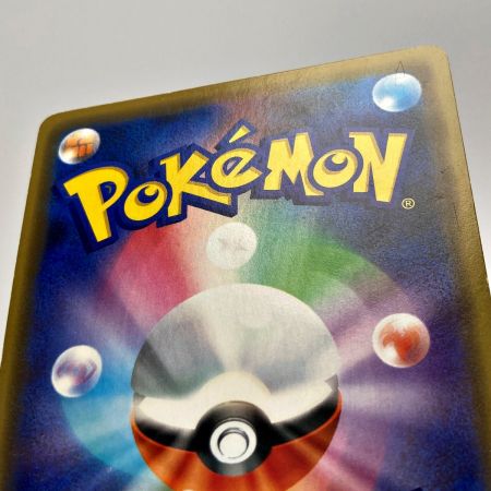   ポケモン トレカ ポケカ 漫才ごっこ ピカチュウ 407/SM-P 