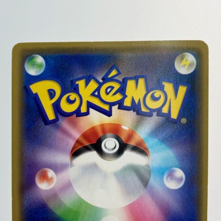   ポケモン トレカ ポケカ 漫才ごっこ ピカチュウ 407/SM-P 