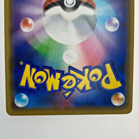   ポケモン トレカ ポケカ 漫才ごっこ ピカチュウ 407/SM-P 