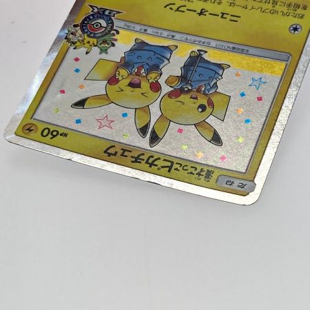   ポケモン トレカ ポケカ 漫才ごっこ ピカチュウ 407/SM-P 