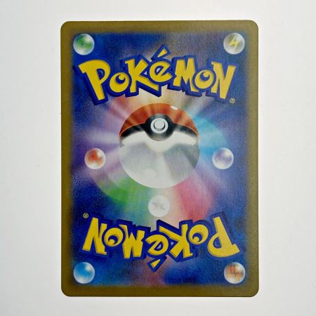   ポケモン トレカ ポケカ《 頂への雪道 》088/067 UR