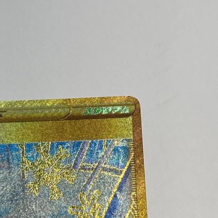   ポケモン トレカ ポケカ《 頂への雪道 》088/067 UR