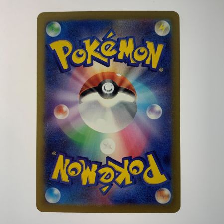   ポケモン トレカ ポケカ《 リザードン ex 》139/108 UR