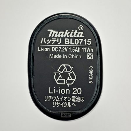  MAKITA マキタ 《 充電式ペンインパクトドライバ 》 TD022D グリーン