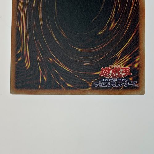 中古】 遊戯王 トレカ《 ブラック・ローズ・ドラゴン 》20th