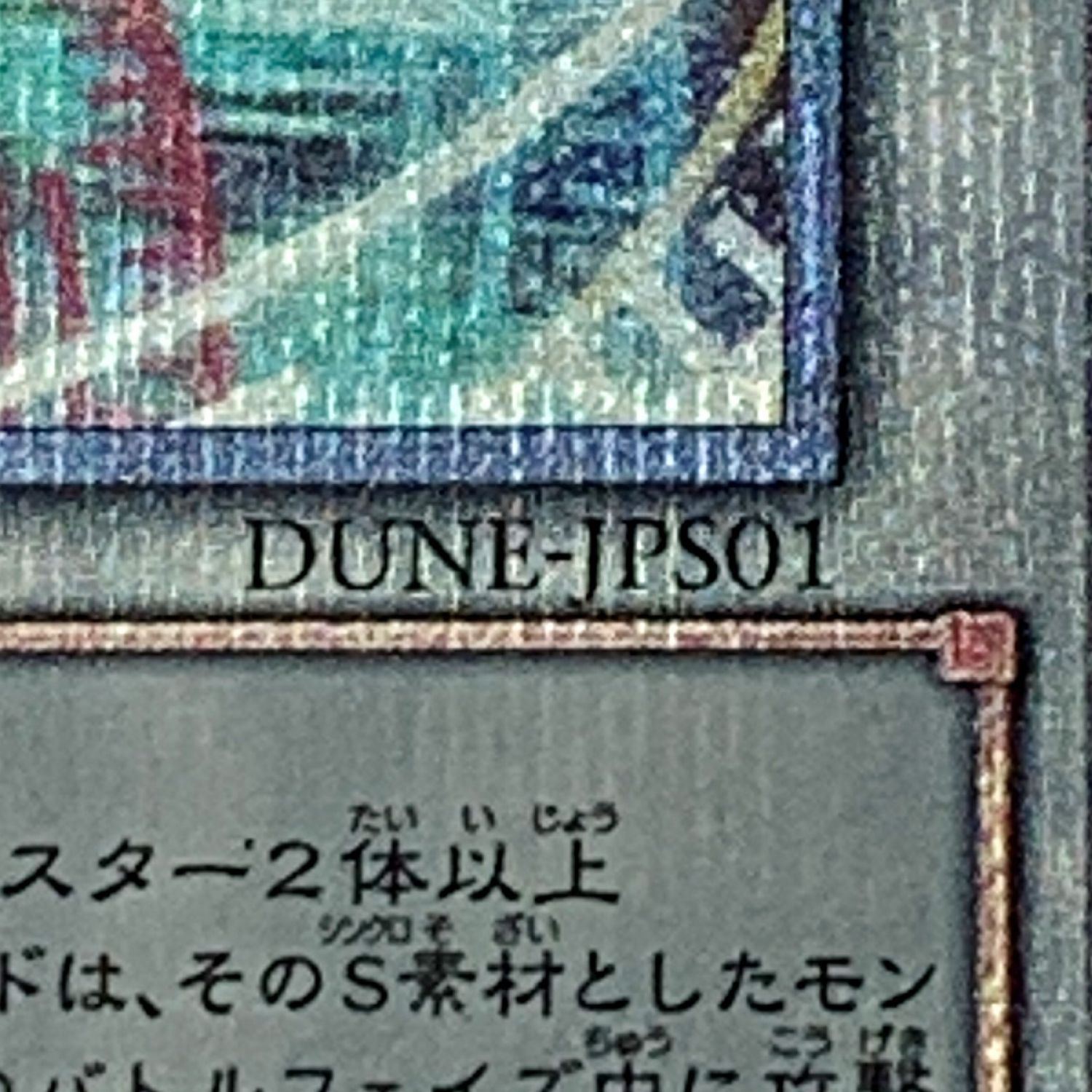 中古】 遊戯王 トレカ《 シューティング・クェーサー・ドラゴン 》QC