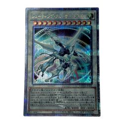 ☆☆  遊戯王 トレカ《 シューティング・クェーサー・ドラゴン 》QCシークレット / DUNE-JPS01 Bランク