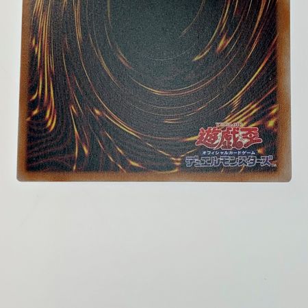   遊戯王 トレカ《 シューティング・クェーサー・ドラゴン 》QCシークレット / DUNE-JPS01