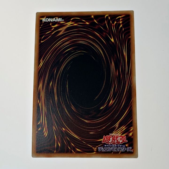 遊戯王 トレカ《 ブラックフェザー・ドラゴン 》プリズマティックシークレットレア / DABL-JPS01｜中古｜なんでもリサイクルビッグバン